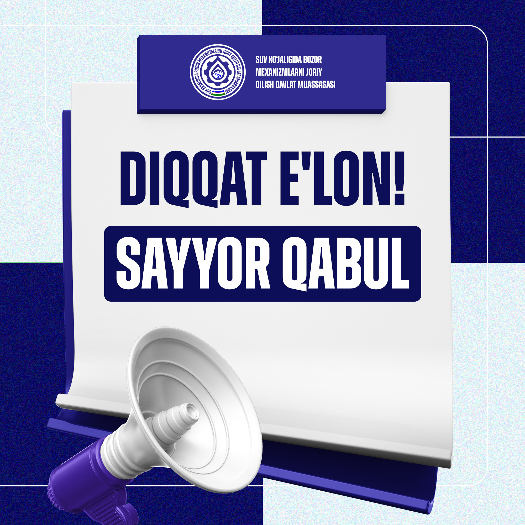 Diqqat E'lon!